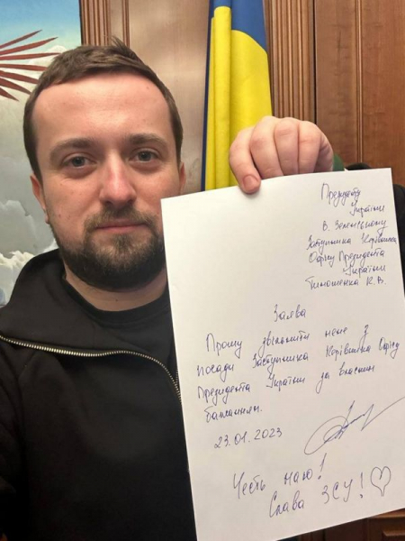 Серия громких отставок в Украине: от офиса президента до минобороны. Кто уволен и за что?