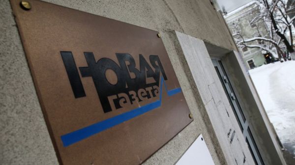 "Новая газета" заявила о "химической атаке" на здание редакции в Москве