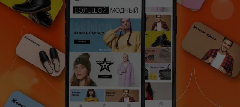 AliExpress открывает отдельный магазин для поддержки небольших fashion-брендов