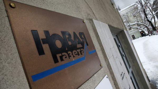 В Чечне потребовали закрыть "Новую газету"