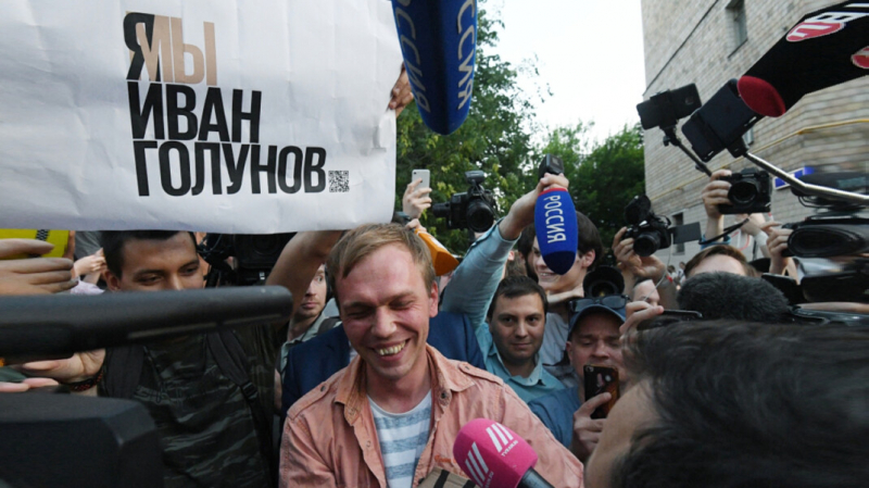 Экс-начальник полицейских, подбросивших наркотики Голунову, уехал из России