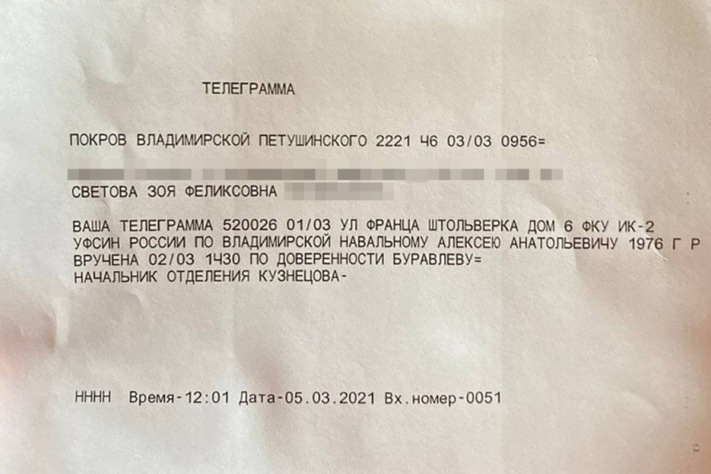 ИК-2 в Покрове приняла письмо Навальному по доверенности. Политика в колонии нет
