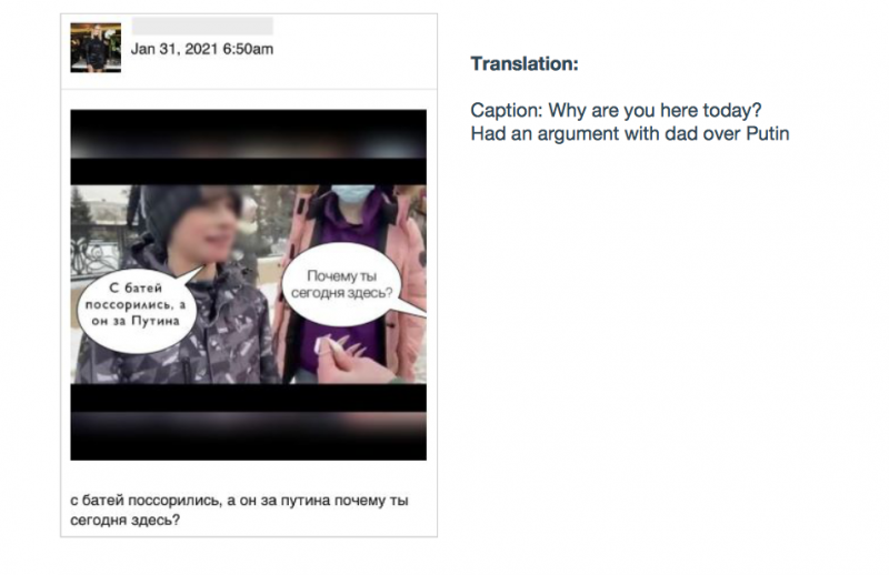 Instagram удалил более 500 страниц, авторы которых «запугивали» россиян мемами об акциях за Навального