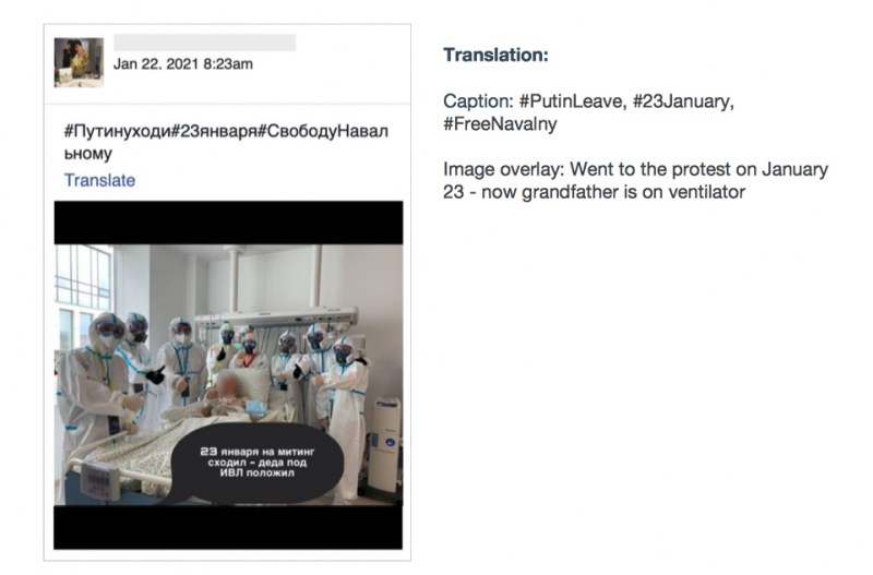 Instagram удалил более 500 страниц, авторы которых «запугивали» россиян мемами об акциях за Навального