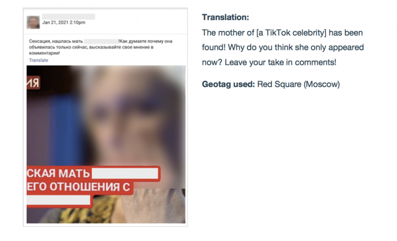 Instagram удалил более 500 страниц, авторы которых «запугивали» россиян мемами об акциях за Навального