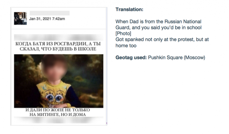 Instagram удалил более 500 страниц, авторы которых «запугивали» россиян мемами об акциях за Навального