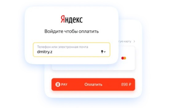 «Яндекс» запустил сервис для безналичной оплаты Yandex Pay