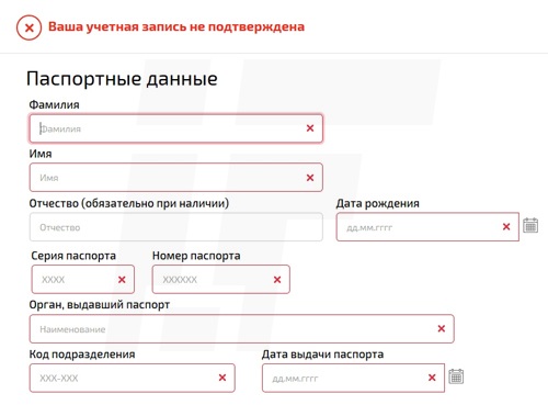 Как узнать свою кредитную историю бесплатно
