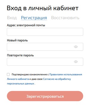 Как узнать свою кредитную историю бесплатно