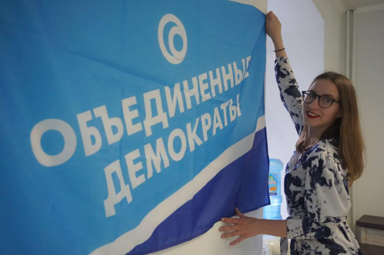 Координатор «Объединенных демократов»: протоколы на участников форума составили заранее