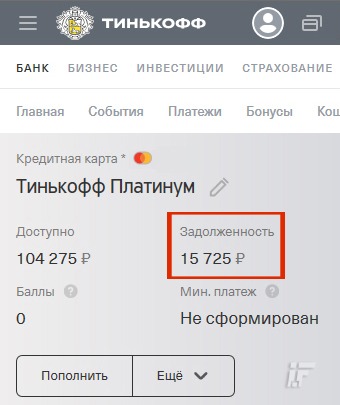 Кредитные карты: как на нас зарабатывают банки