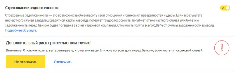 Кредитные карты: как на нас зарабатывают банки