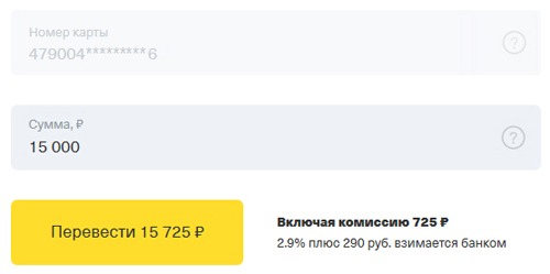 Кредитные карты: как на нас зарабатывают банки