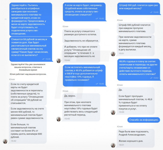 Кредитные карты: как на нас зарабатывают банки