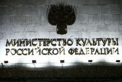 Минкульт заявил, что получил сокращенную версию "Супернова" от прокатчика