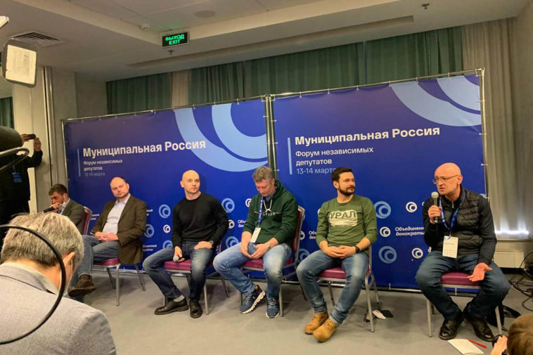 На форум «Объединенных демократов» пришла полиция. Начались задержания