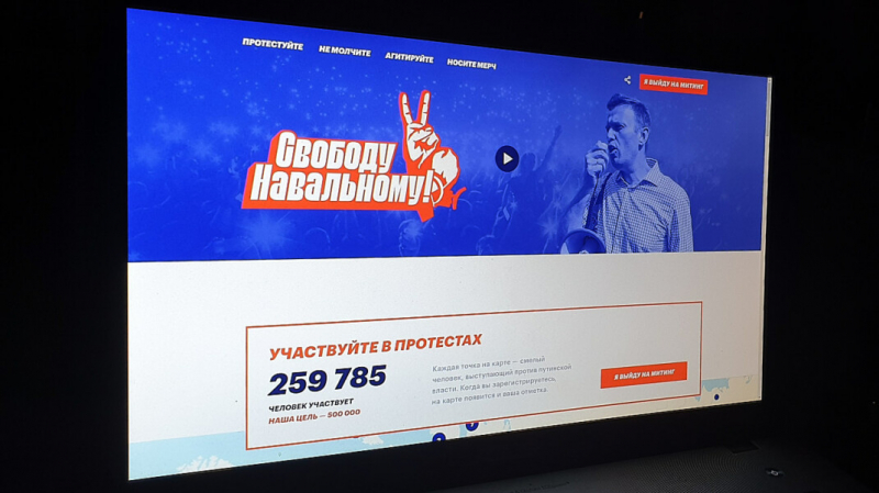 На участие в митинге за Навального собрали 250 000 заявок. Он пройдёт, когда наберётся полмиллиона человек