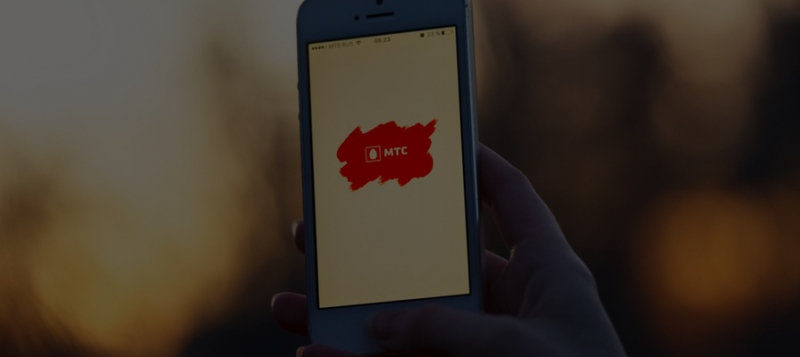 Новый «Центр 5G» МТС начал прием заявок от стартапов с готовым продуктом и MVP