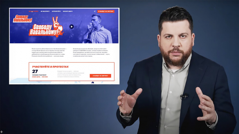 Пять тысяч участников в час. В штабе Навального рассказали о росте числа желающих выйти на весенние митинги