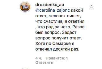 «Рад за вас». Губернатор Ленобласти в ответ на жалобу о выбросе газа пожелал жителю здоровья