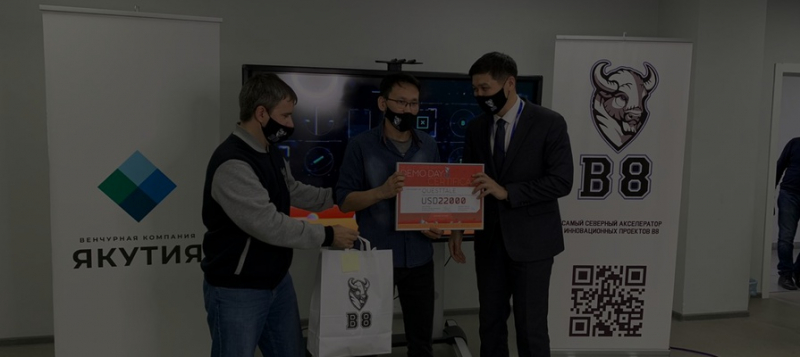 Самый северный акселератор России ищет масштабируемые стартапы