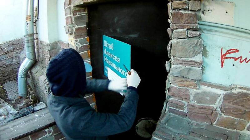 Соратники Навального решили не жаловаться в полицию из-за «нападения с надругательством» на их штаб в Москве