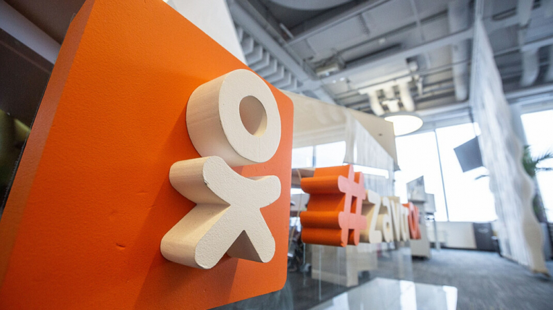 Суд оштрафовал соцсеть «Одноклассники» на 4 млн рублей из-за призывов на акции за Навального