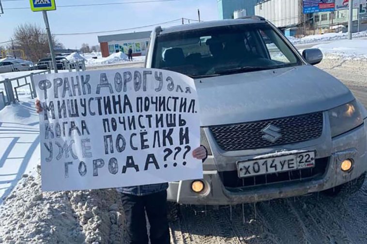 Суд в Барнауле на 13 суток арестовал активиста за пикет в день приезда Мишустина