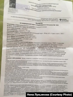 "У меня двое детей, внуки, а меня какой-то мужик хватает за интимные места!" Полицейские в штатском в Сургуте задержали и избили супругов