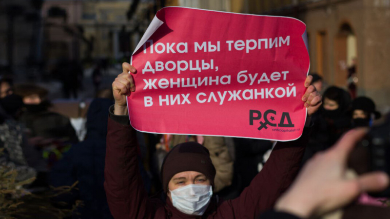 В Петербурге феминистки вышли на шествие против дискриминации и насилия. Власти акцию не согласовали