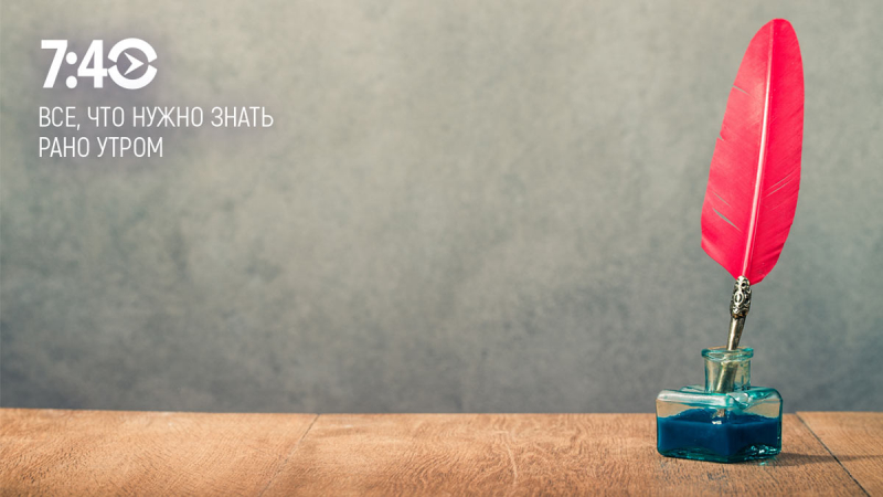 В тайгу к Шойгу