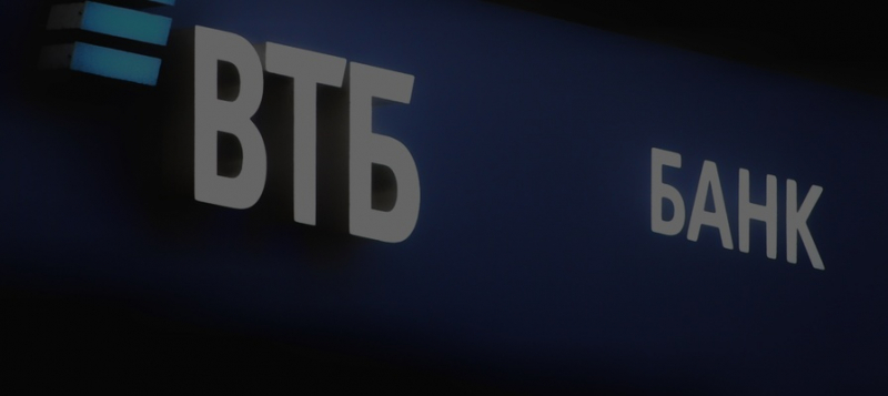 ВТБ вернется в состав акционеров «Первого канала»