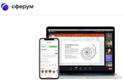Заработал образовательный аналог Zoom от Mail.ru Group и «Ростелекома» 