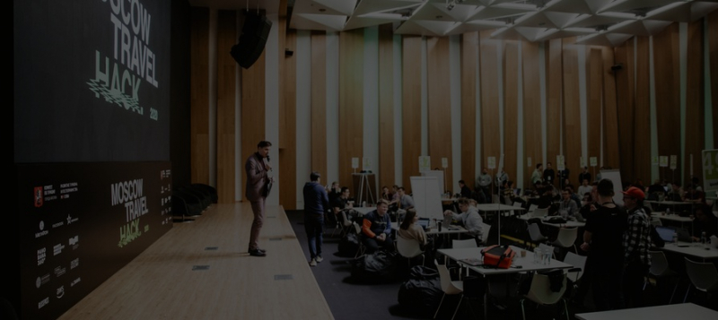 Завершается прием заявок на хакатон Moscow Travel Hack