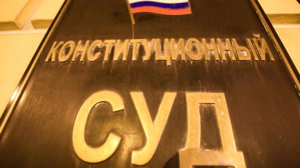 Для защиты жертв домашнего насилия Конституционный суд России постановил изменить статью УК о побоях