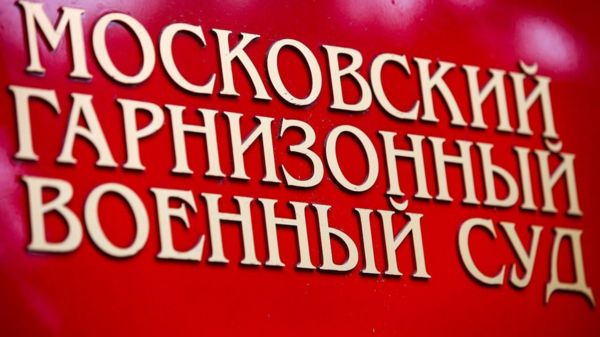 Бывший чекист-миллиардер Черкалин приговорен к семи годам колонии за взятки