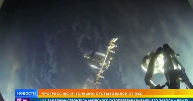 Космический грузовой корабль «Прогресс МС-14» сведен с орбиты и затоплен в Тихом океане.