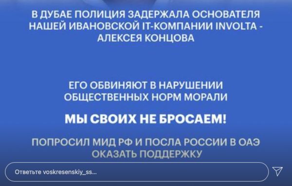 Задержанных в Дубае за голую фотосессию украинок посетил консул. Что им грозит?