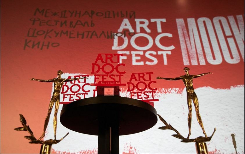 "Артдокфест" отменил часть показов в Петербурге после того, как Роспотребнадзор опечатал помещения фестиваля