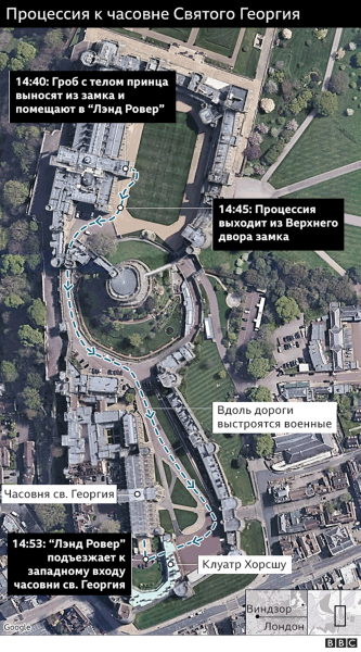 Его прощальный поклон. Похороны принца Филиппа: традиции, протокол и коронавирус