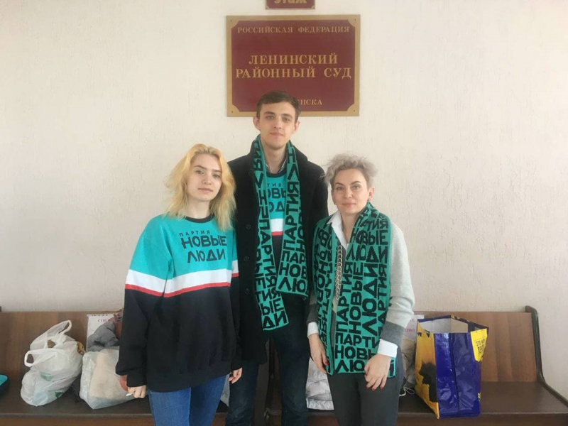 Члена партии «Новые люди» оштрафовали на 20 тысяч рублей за организацию митинга в поддержку Навального