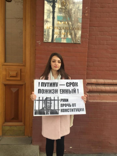 "Я училась на отлично, объективных причин отчислять не было". Астраханский госуниверситет выгнал студентку за поддержку Навального