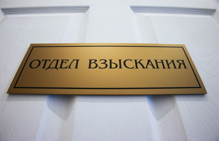 Коллекторов предложили лишать свободы на срок до 12 лет за незаконные действия