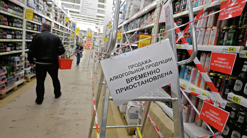 Кремль разрешил регионам вводить запрет на продажу алкоголя на майские праздники
