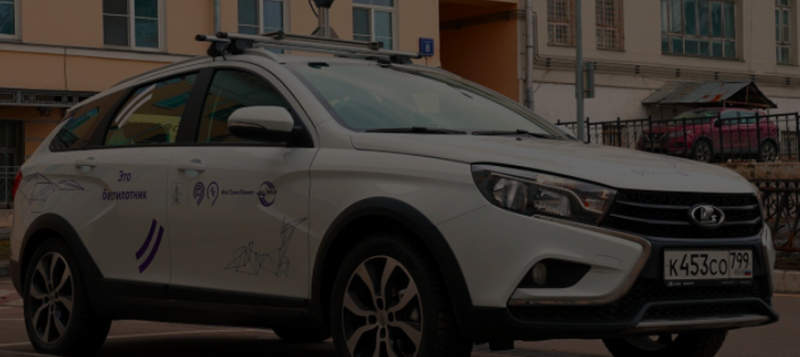 Lada Vesta превратили в беспилотник: автомобиль отдали московской больнице 