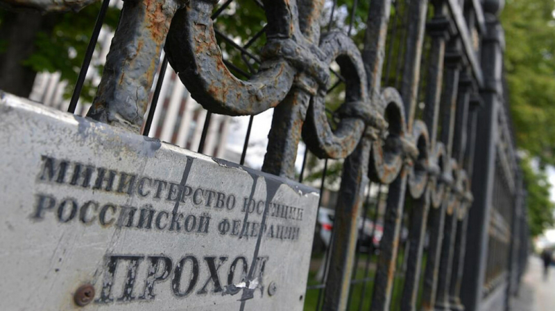 Минюст объяснил, что включил «Медузу» в реестр иноагентов из-за «иностранного финансирования»