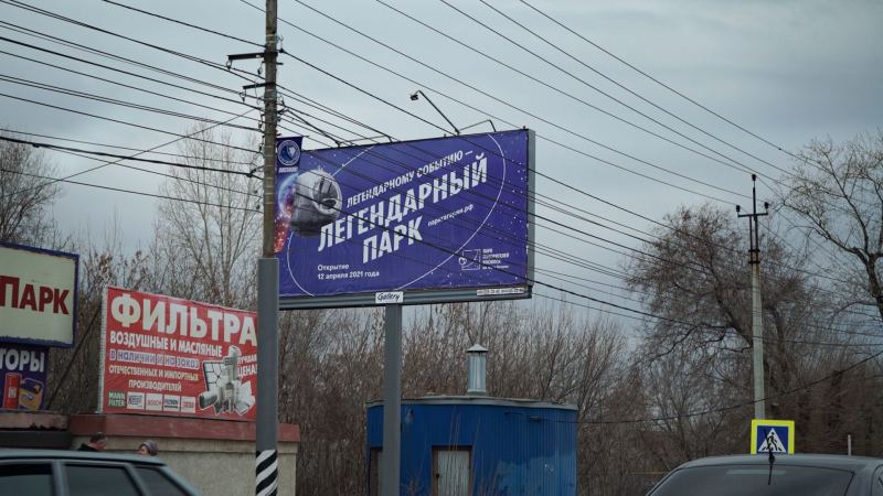 Парк володинского периода. Как в разгар пандемии потратили 1,2 млрд рублей на проект спикера Госдумы