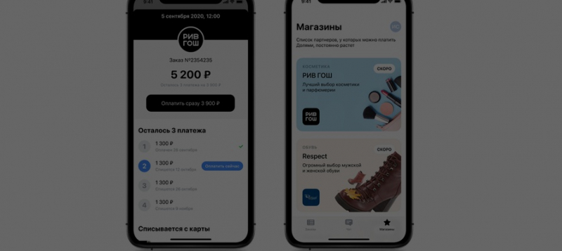 Первый в России: «Тинькофф» представил собственный BNPL-сервис «Долями»