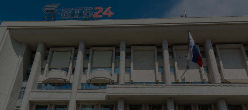 Первый в России: ВТБ стал соучредителем блокчейн-оператора 