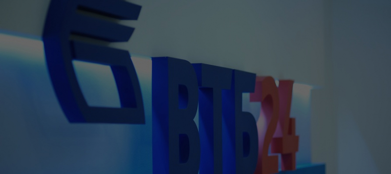 Первым в России: ВТБ запустил переводы через СБП в банкоматах